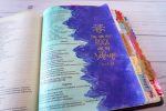 Psalm 61 - Bible journaling Distress Inks